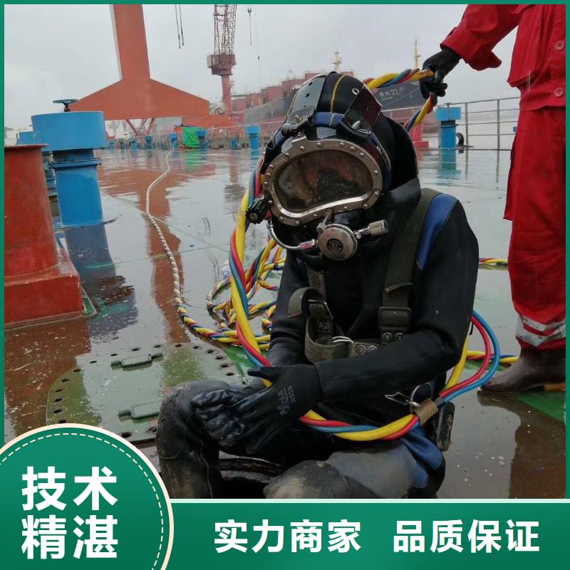 水下钻孔打孔价格实力批发厂家