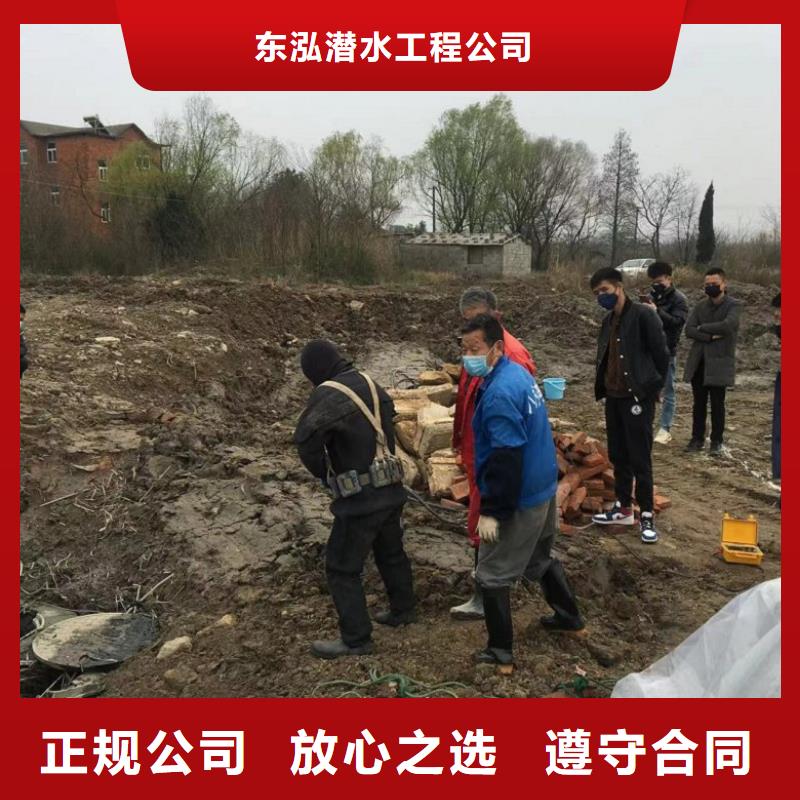 水下切割施工公司廠家現(xiàn)貨批發(fā)