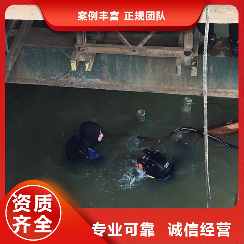賣水下沉管維修的實(shí)力廠家