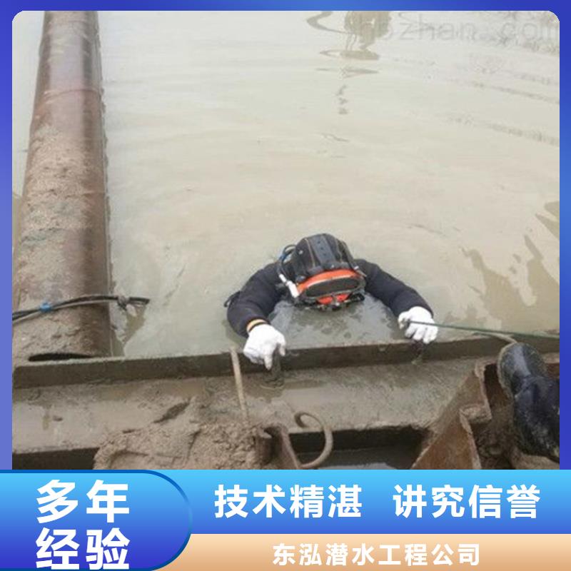 專業打撈隊費用來樣定制水里面
