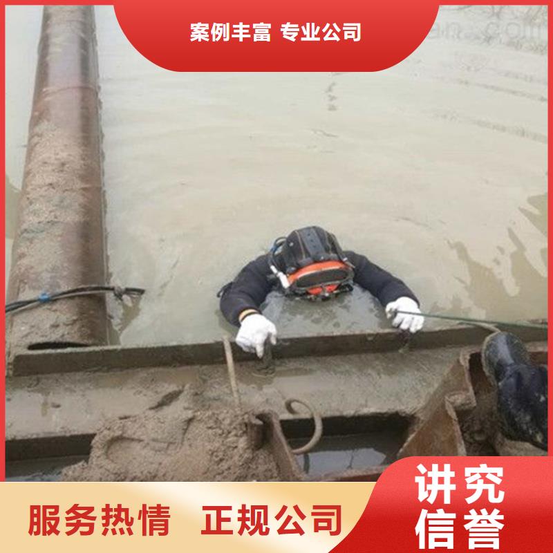 水下清理方案應用廣泛