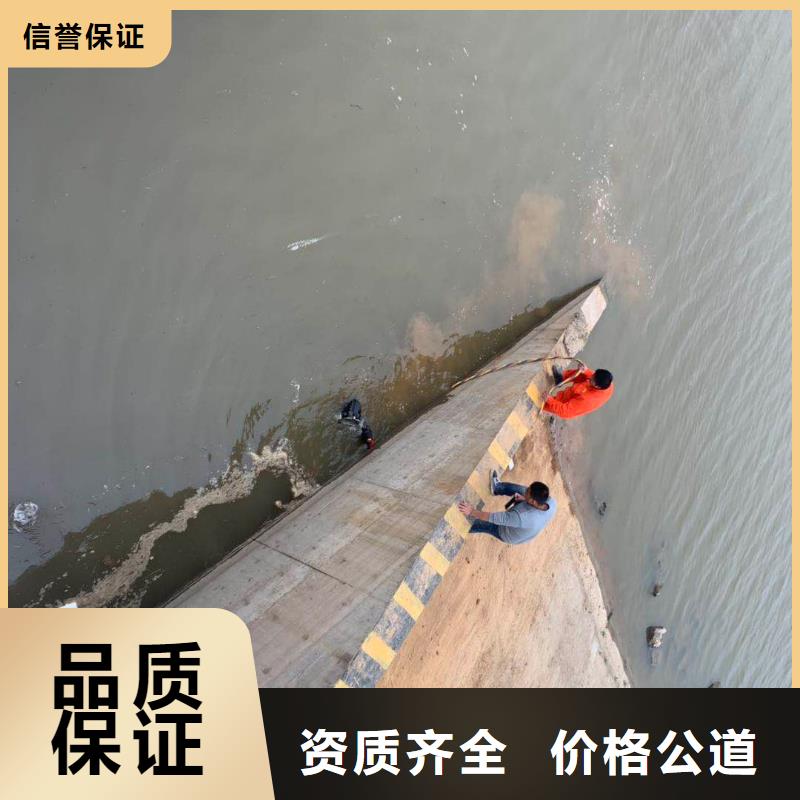 蛙人水下切割在線咨詢蛟龍潛水