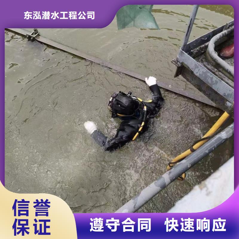 现货供应水下封堵施工作业