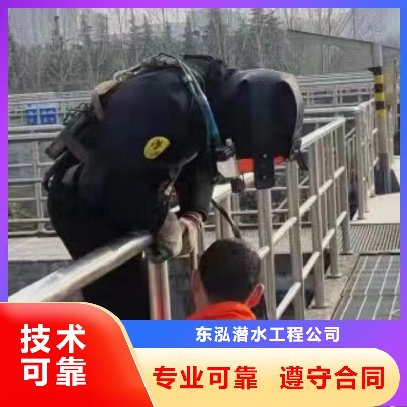 免費咨詢貨真價實水下