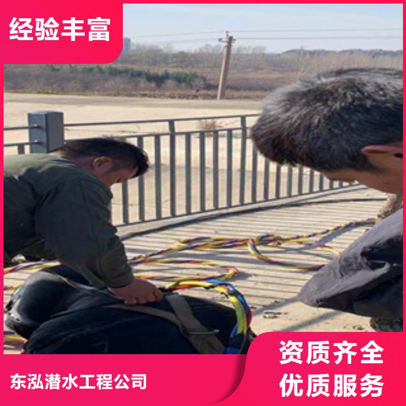 污水池安装作业潜水员发货快