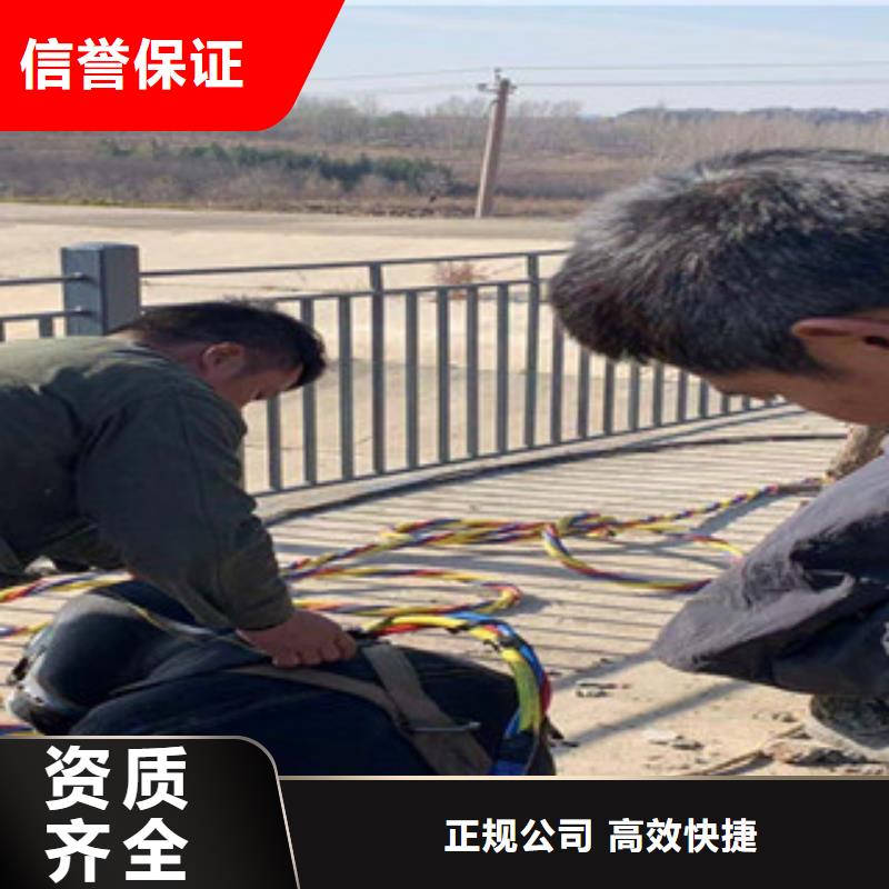 水鬼潛水水下拆除來樣定制潛水公司