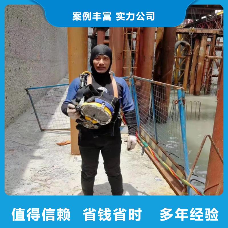 水下工程隧道漏水施工行業(yè)口碑好