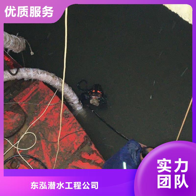 水下堵气囊作业费用合作厂家