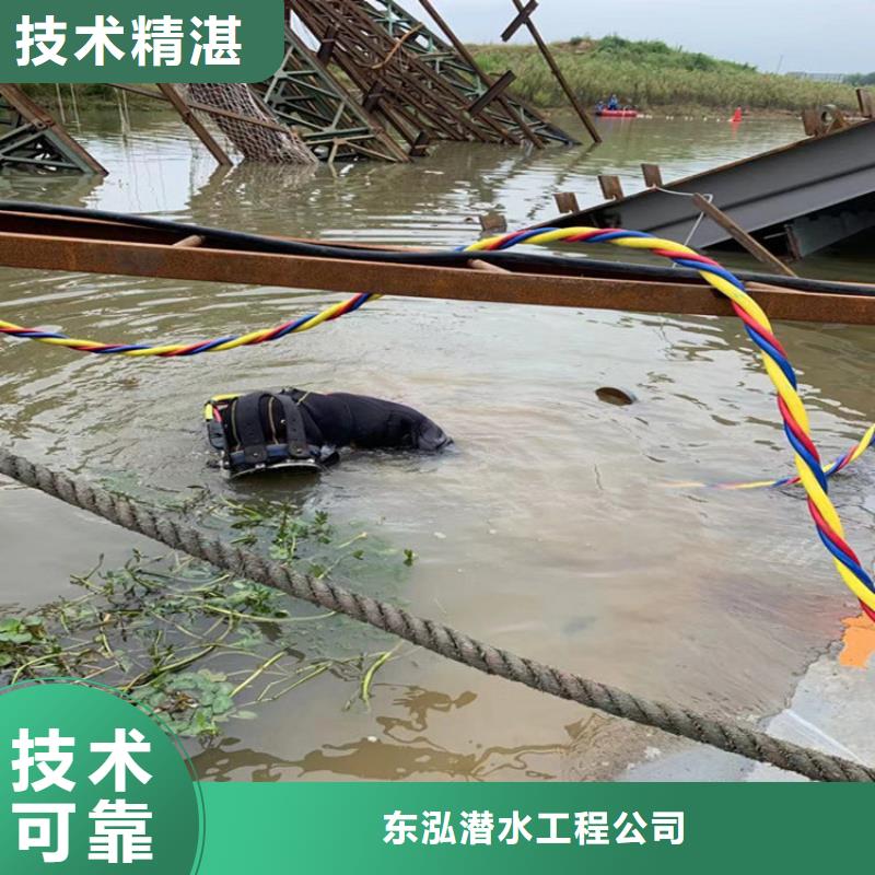 管道水下維修信賴水下