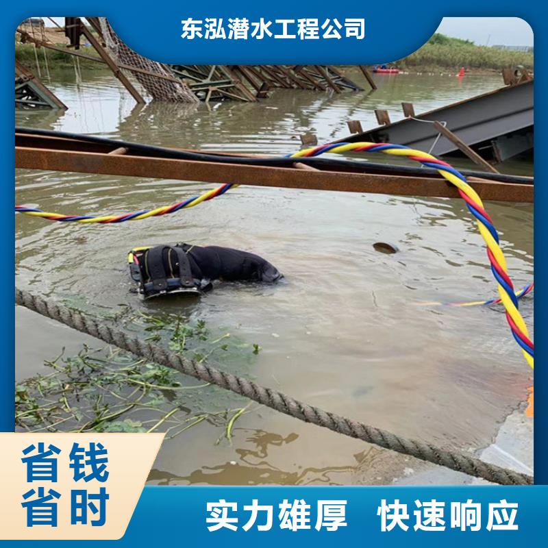 水下工程从业经验丰富