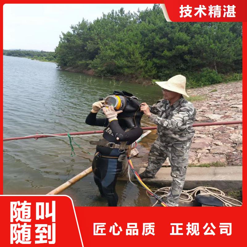 專業銷售水下切割公司-大型廠家
