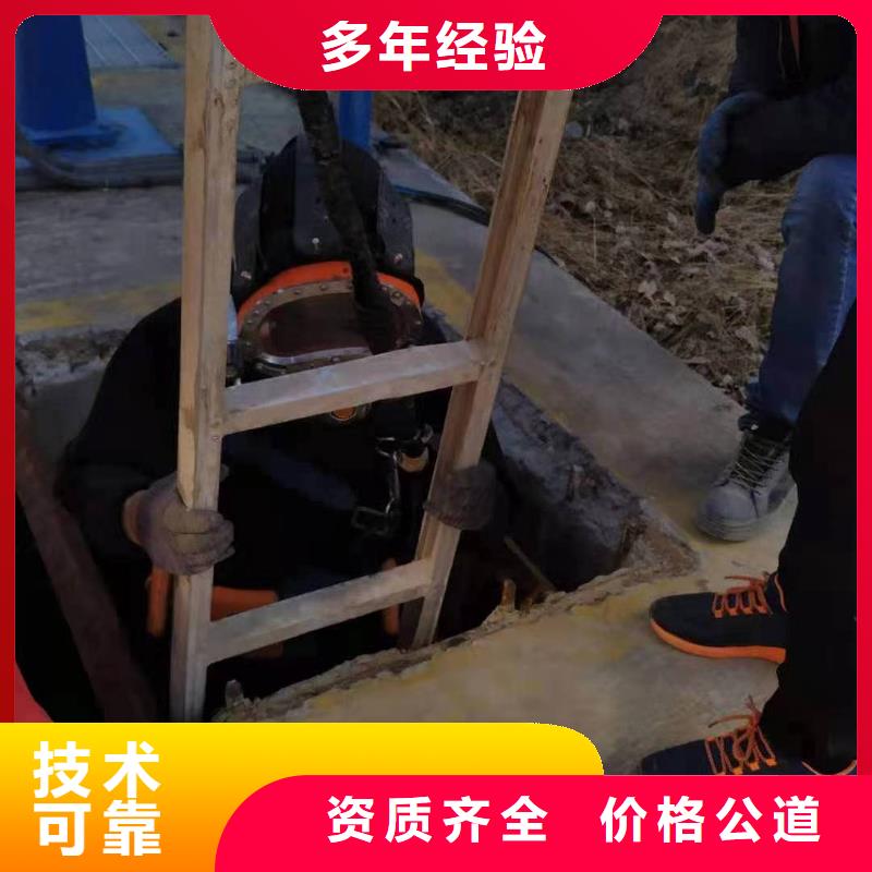 涵洞封堵歡迎來電水下