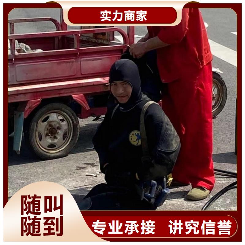 找水下开孔价格-现货充足有保障