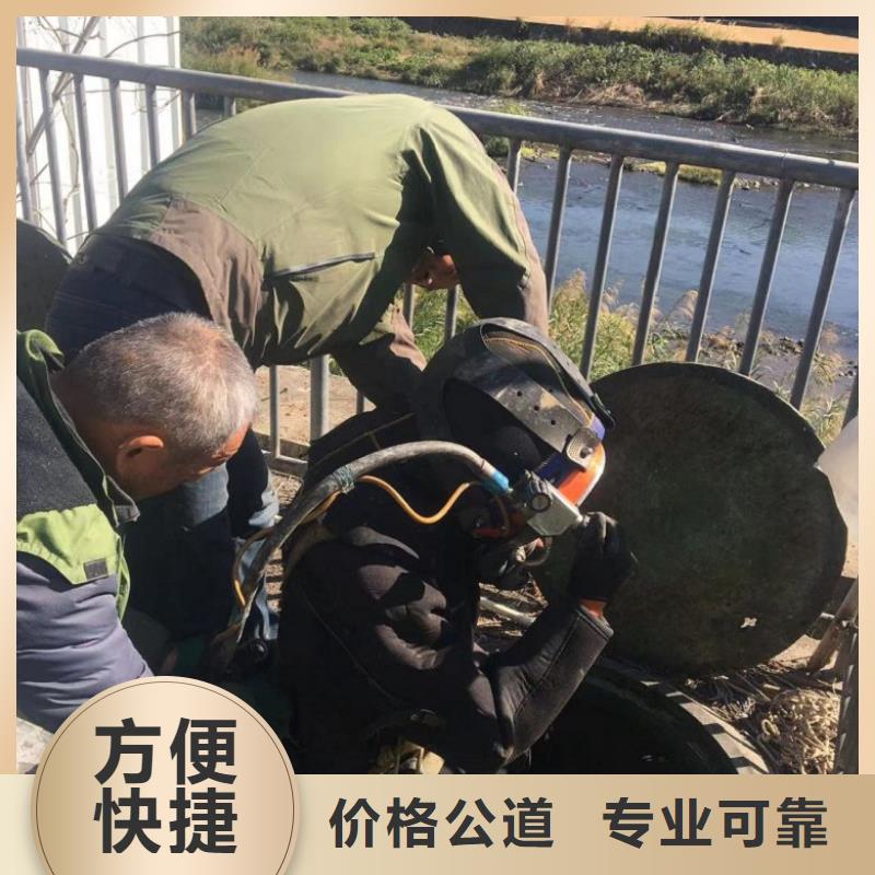 帶水施工收費