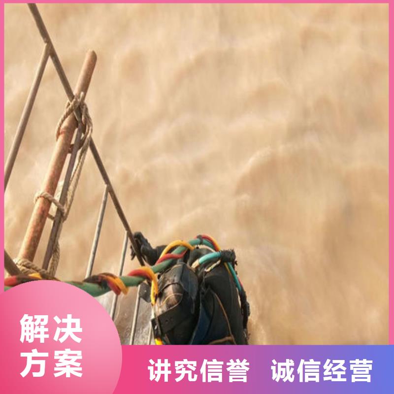 取水頭水下安裝工程貨真價(jià)實(shí)水下