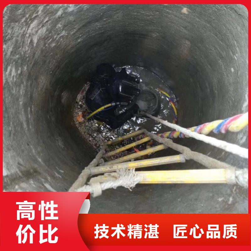 水下施工作业-点击咨询