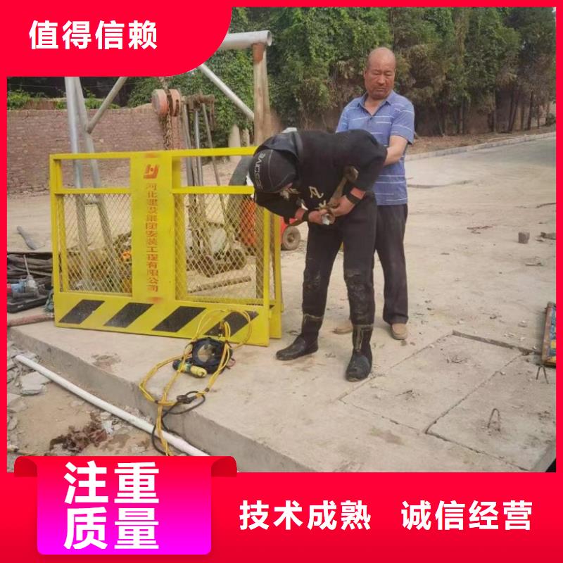 蛙人水下切割在線咨詢蛟龍潛水