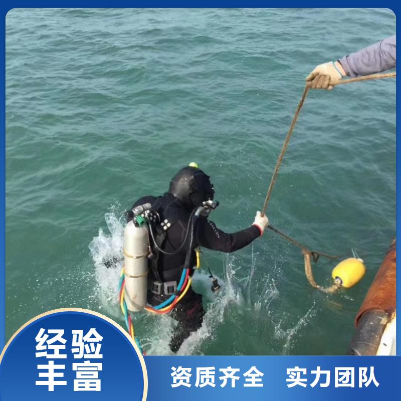  水下工程实力商家