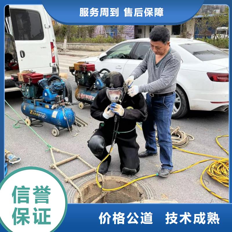 潛水員服務公司誠信立足