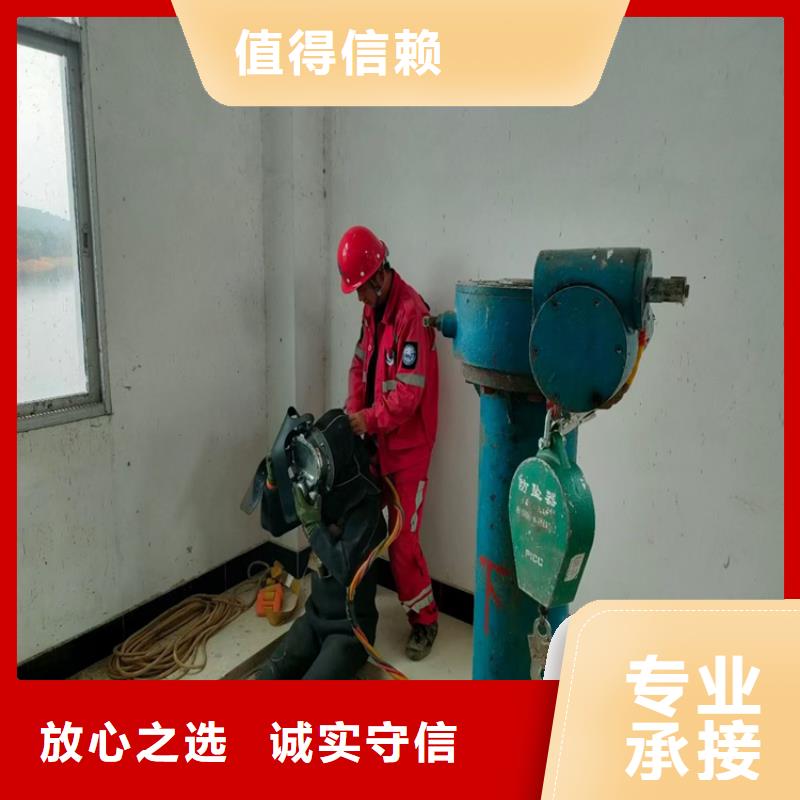 水下拆除工程视频-水下拆除工程|黄山市|屯溪|徽州|宿州|亳州|铜陵|六安|滁州|蚌埠