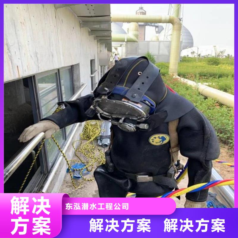 蛙人管道潛水砌墻封堵信賴潛水員公司