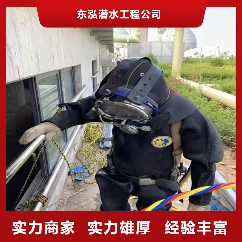 水下工程打撈隊