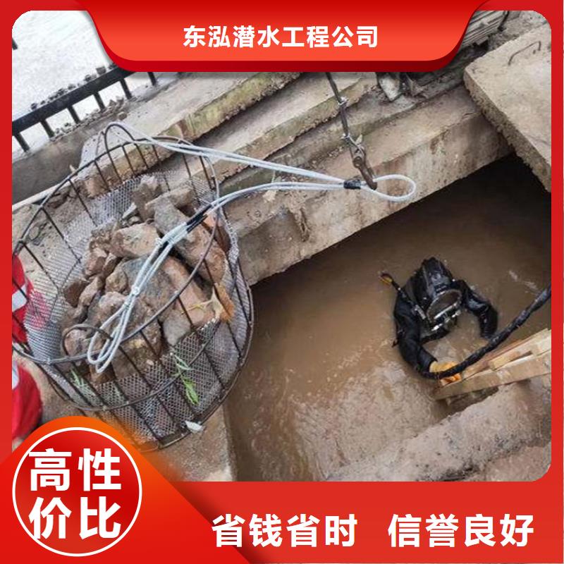 水鬼管道潛水砌墻封堵承諾守信蛟龍公司