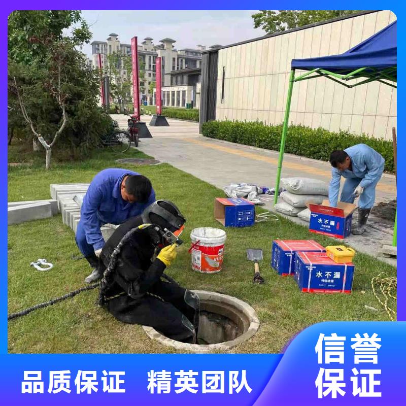 水下施工作业-点击咨询
