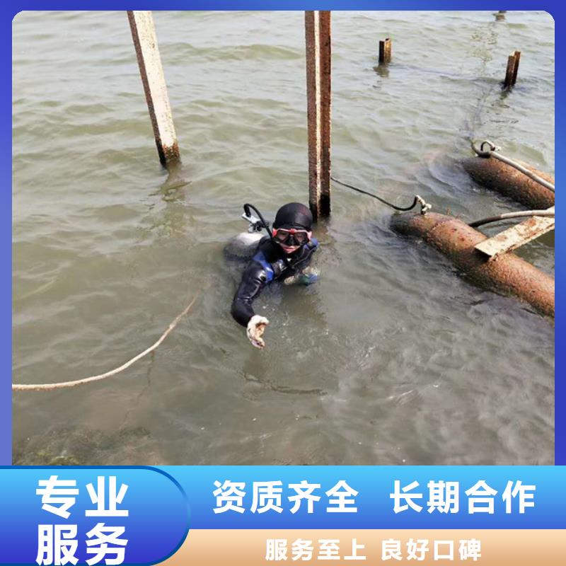水下工程【水池管道疏通】實力商家
