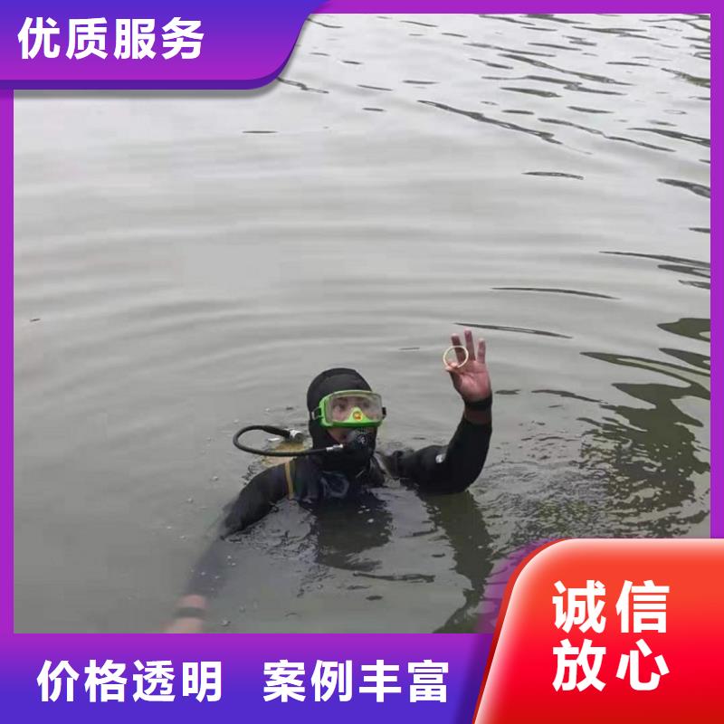 【水下工程水下安裝服務信譽保證】