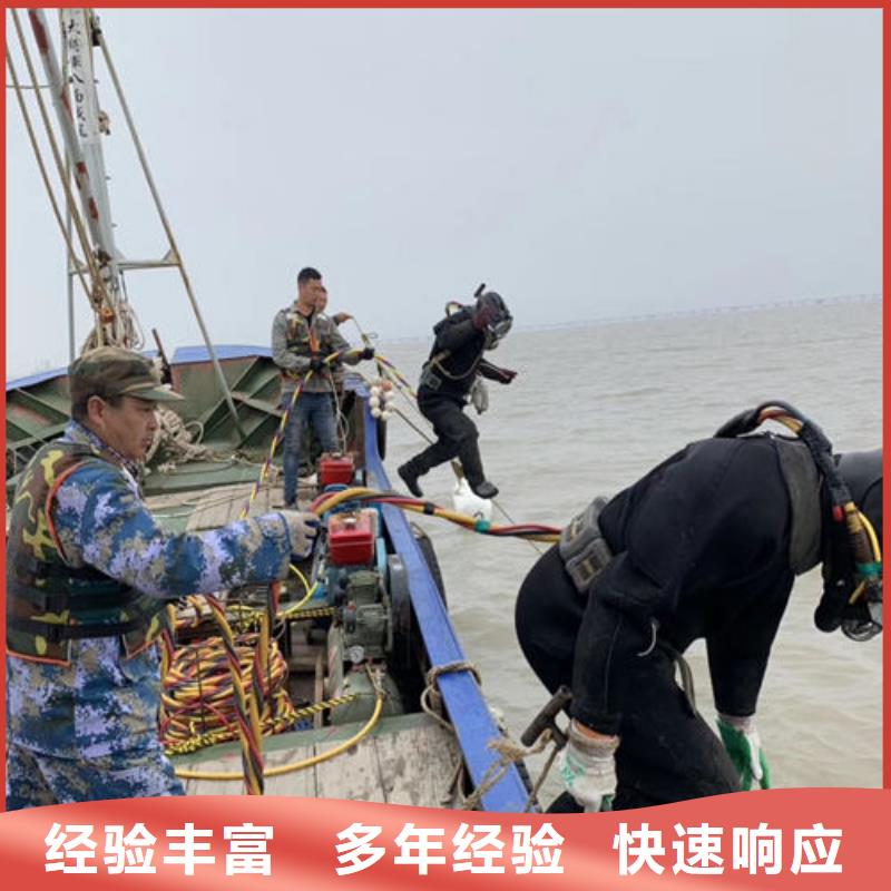 蛙人市政排水管道搶修封堵質量保證蛟龍潛水