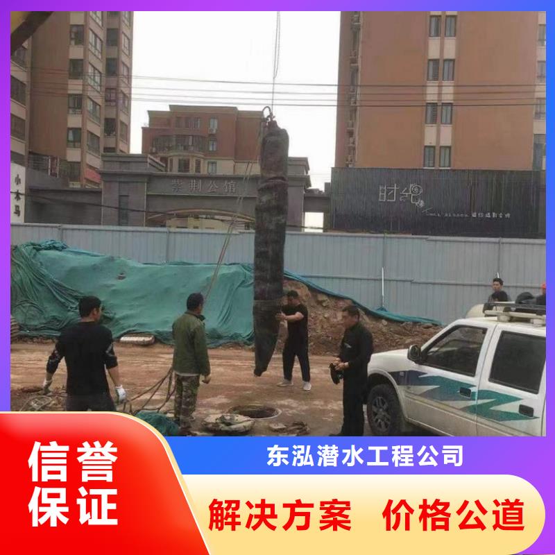 質(zhì)量優(yōu)的潛水員水下清淤現(xiàn)貨廠家