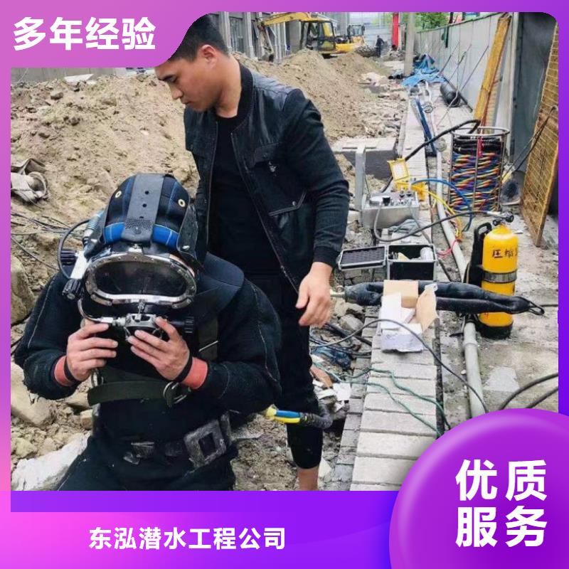 管道水下維修信賴水下