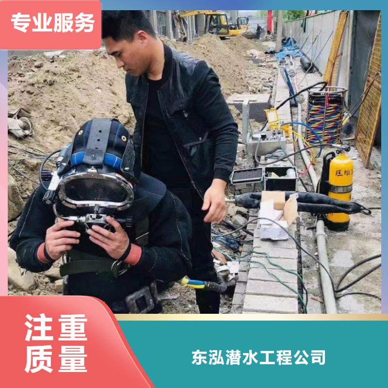 水鬼潛水水下拆除來樣定制潛水公司
