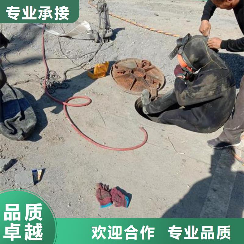 现货供应水下封堵施工方案_诚信企业