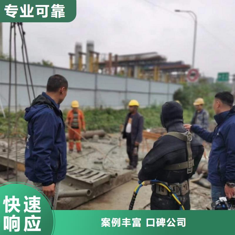 潛水員打撈施工