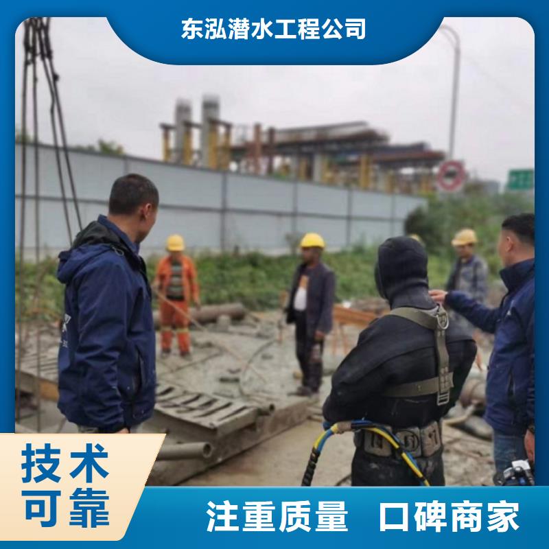 水鬼潛水堵漏廠家直銷-全國發貨