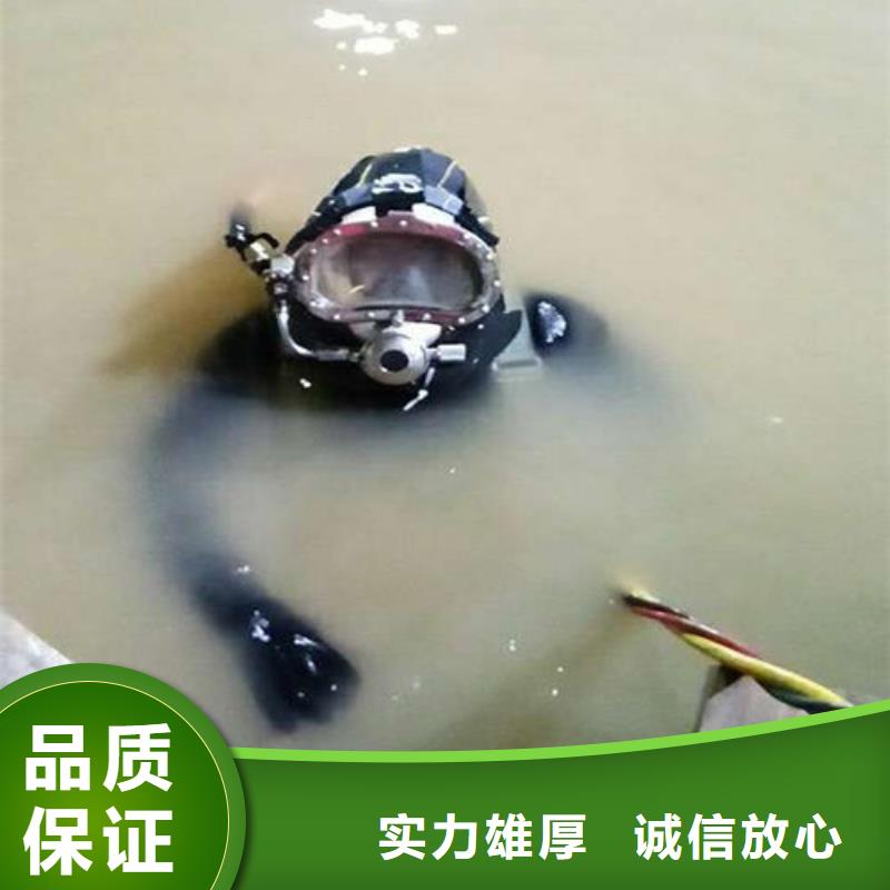 潛水焊接、潛水焊接生產廠家-找東泓潛水工程公司