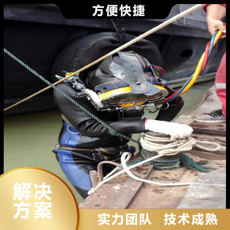 打撈潛水單位企業-好品質