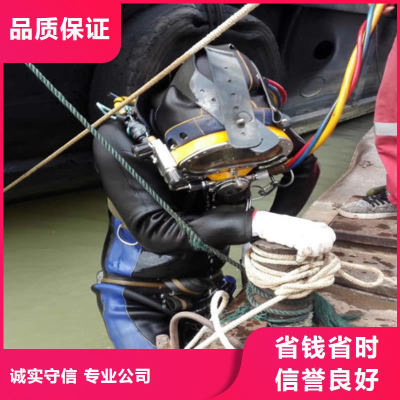專業(yè)廠家直銷潛水員帶水作業(yè)公司