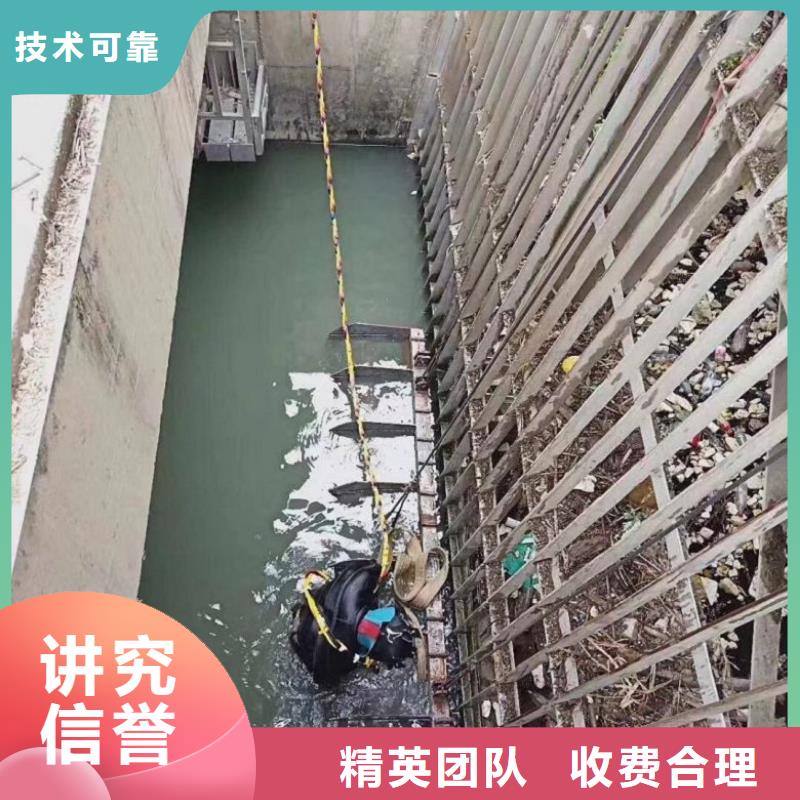 潛水員污水管道砌堵頭質(zhì)量嚴(yán)格把控