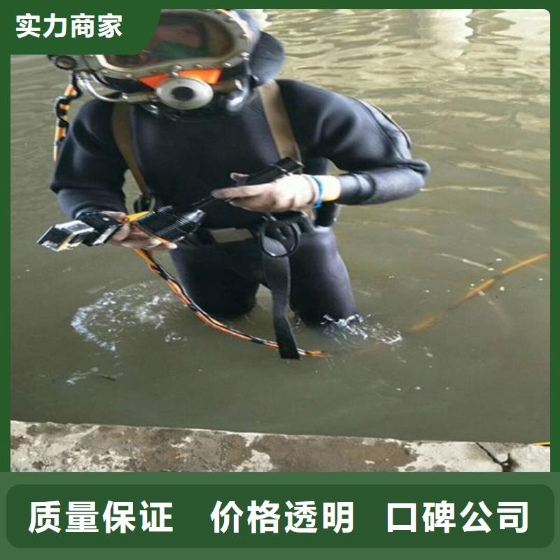 水下拆除工程视频-新疆水下打捞、水下切割水下拆除工程可服务区域克拉玛依|伊犁|乌鲁木齐等