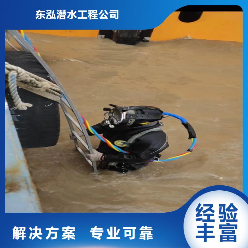 值得信賴的潛水員水下清淤經銷商
