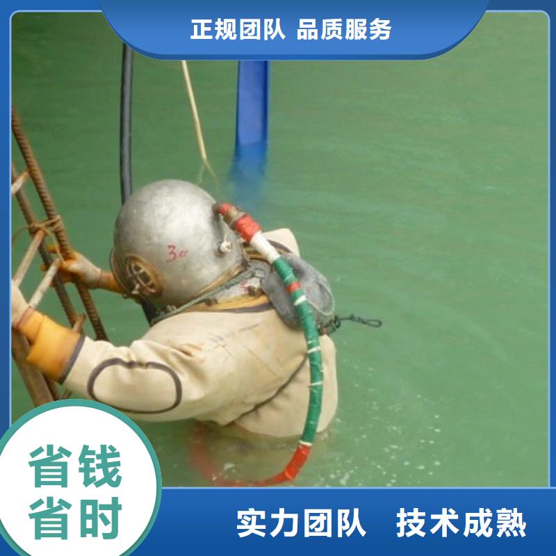 水下拆除工程视频-河北省唐山市|滦南|路南|沧州|张家口|承德|廊坊|秦皇岛|保定|邢台水下拆除工程-水下打捞、水下切割