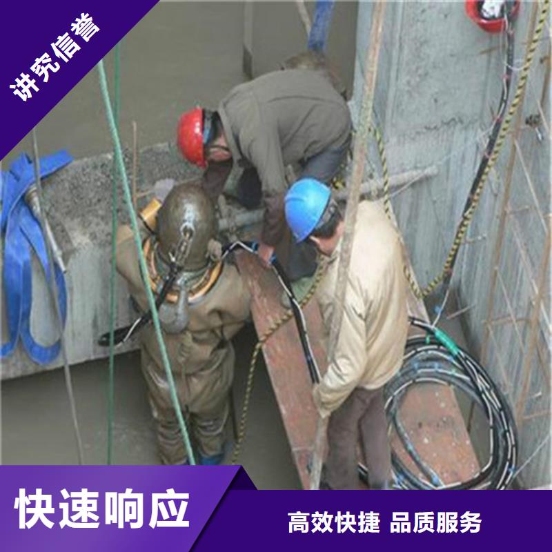 潛水焊接、潛水焊接生產廠家-找東泓潛水工程公司