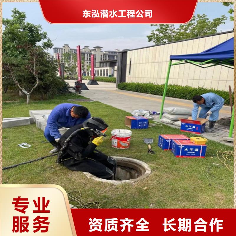 拼裝打撈船水下機器人遵守合同