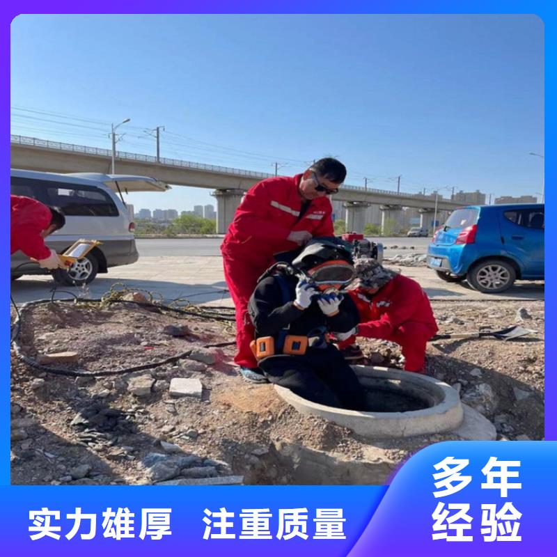 水下拆除工程视频-河北省唐山市|滦南|路南|沧州|张家口|承德|廊坊|秦皇岛|保定|邢台水下拆除工程-水下打捞、水下切割