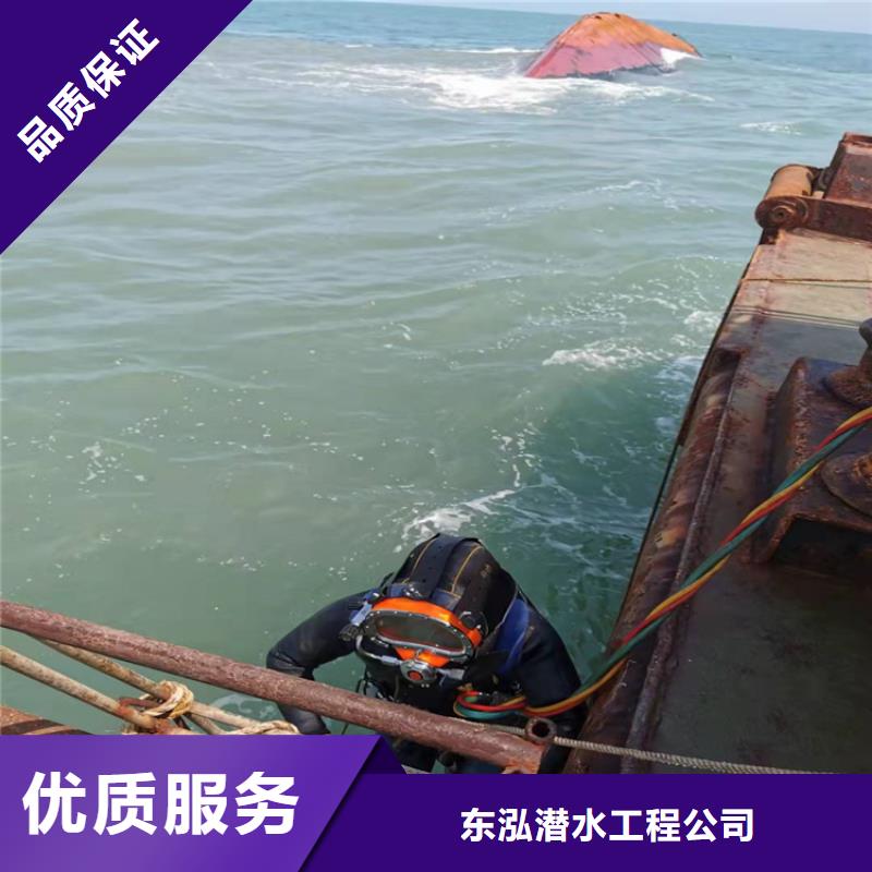 涼水塔堵漏公司總部
