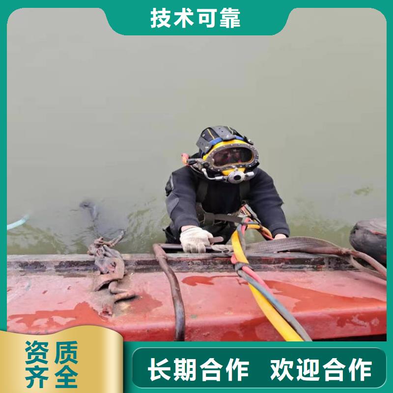 專業(yè)水上平臺拆除公司優(yōu)選企業(yè)