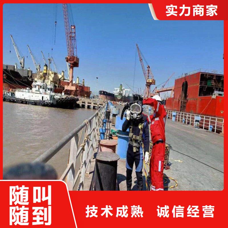拼裝打撈船誠信經營